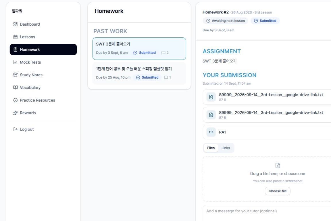 Student portal homework and assignment tracking